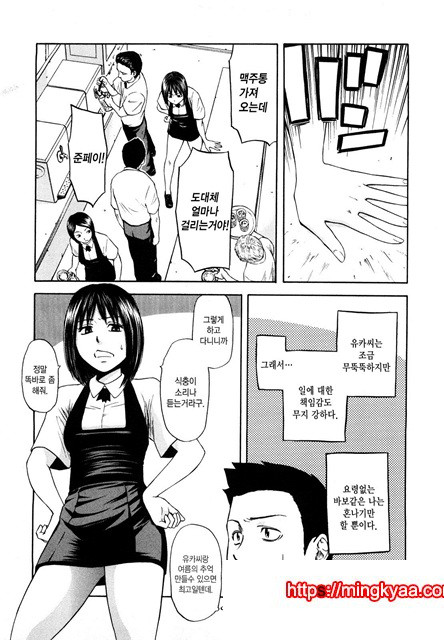 유혹지정도서(誘惑指定圖書) 1_by 망가 이미지 #7