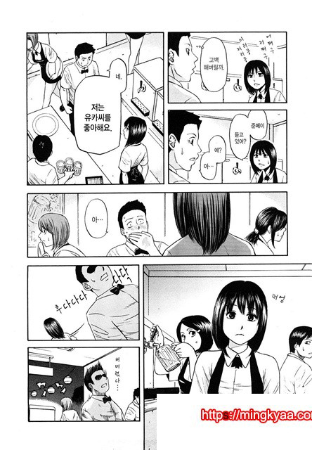 유혹지정도서(誘惑指定圖書) 1_by 망가 이미지 #8