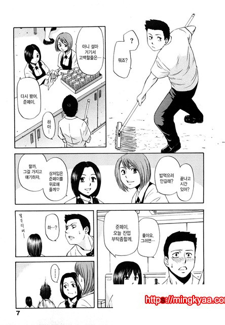 유혹지정도서(誘惑指定圖書) 1_by 망가 이미지 #9