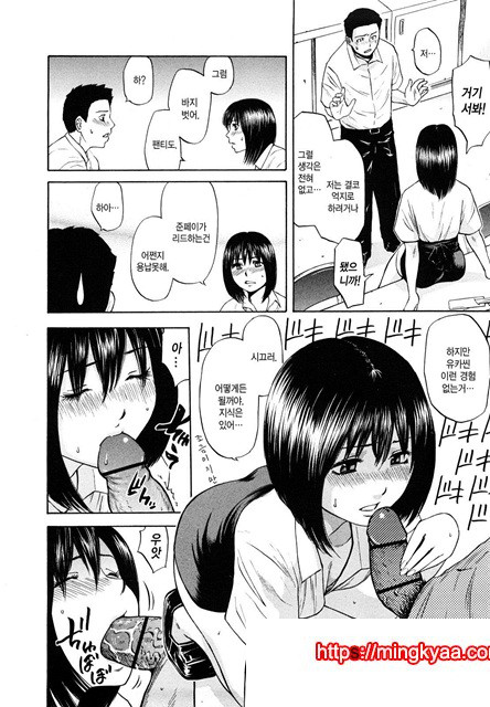 유혹지정도서(誘惑指定圖書) 1_by 망가 이미지 #14