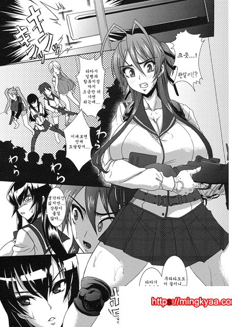 유욕묵시록_by 망가 이미지 #2