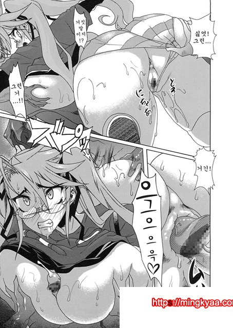 유욕묵시록_by 망가 이미지 #20