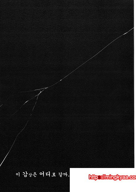 유욕묵시록_by 망가 이미지 #30