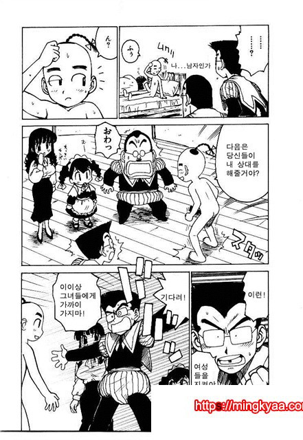 유부녀 공주(人妻姬) 2-05_by 망가 이미지 #2