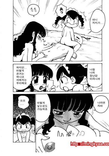 유부녀 공주(人妻姬) 2-05_by 망가 이미지 #7