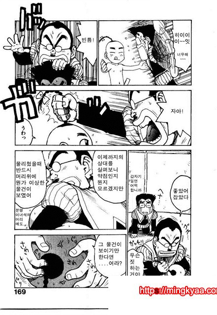 유부녀 공주(人妻姬) 2-05_by 망가 이미지 #18