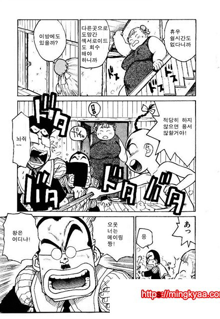 유부녀 공주(人妻姬) 2-05_by 망가 이미지 #20