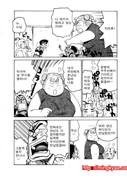 유부녀 공주(人妻姬) 2-05_by 망가 이미지 #21