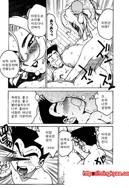 유부녀 공주(人妻姬) 2-05_by 망가 이미지 #26