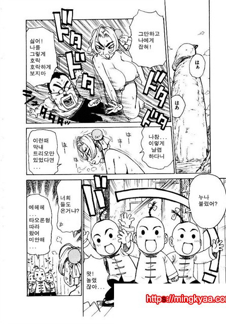 유부녀 공주(人妻姬) 2-05_by 망가 이미지 #35