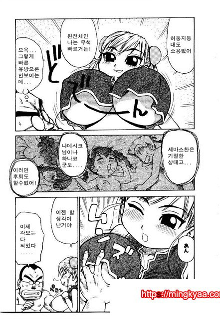 유부녀 공주(人妻姬) 2-05_by 망가 이미지 #38