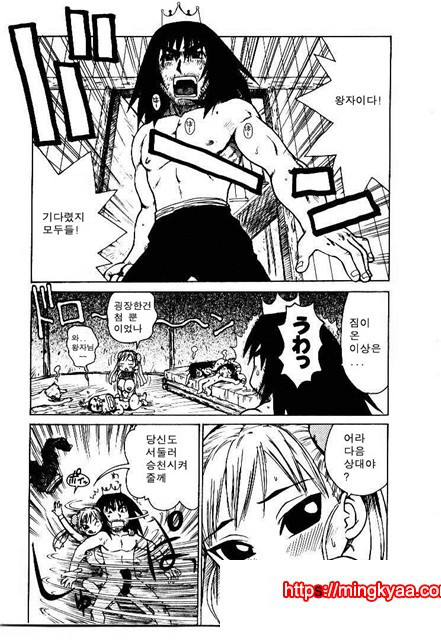 유부녀 공주(人妻姬) 2-05_by 망가 이미지 #40