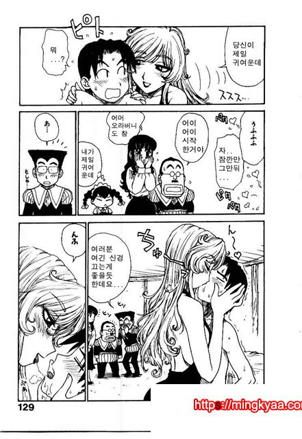 유부녀 공주(人妻姬) 2-04_by 망가 이미지 #10