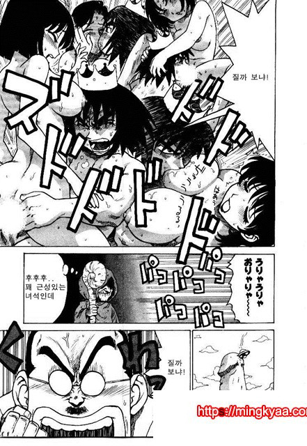 유부녀 공주(人妻姬) 2-04_by 망가 이미지 #20