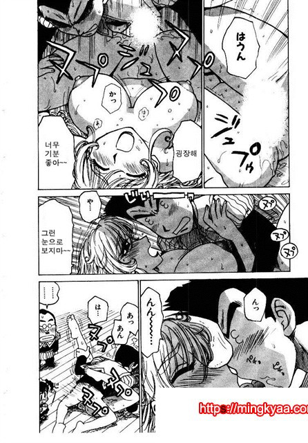 유부녀 공주(人妻姬) 2-04_by 망가 이미지 #27