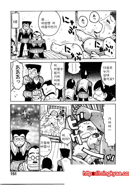 유부녀 공주(人妻姬) 2-04_by 망가 이미지 #32