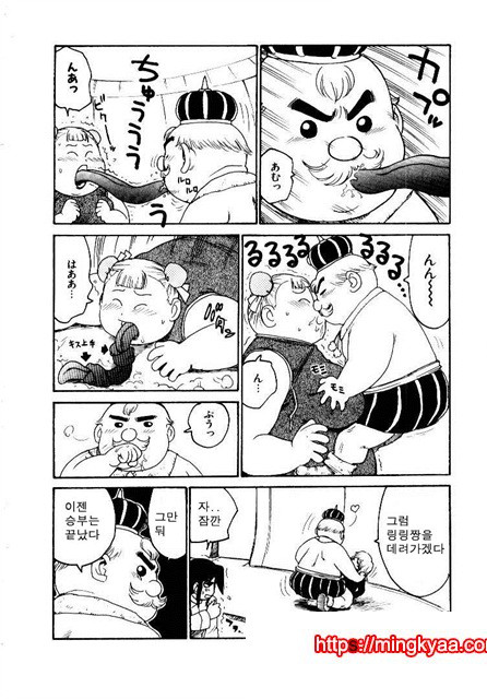 유부녀 공주(人妻姬) 2-03_by 망가 이미지 #5