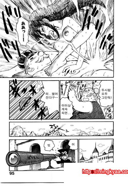 유부녀 공주(人妻姬) 2-03_by 망가 이미지 #12