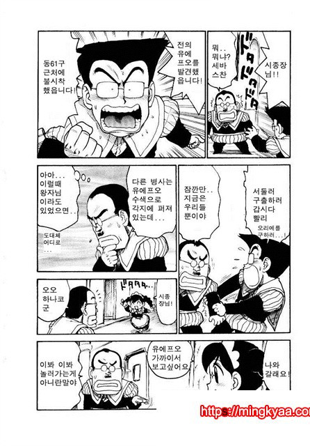 유부녀 공주(人妻姬) 2-03_by 망가 이미지 #13