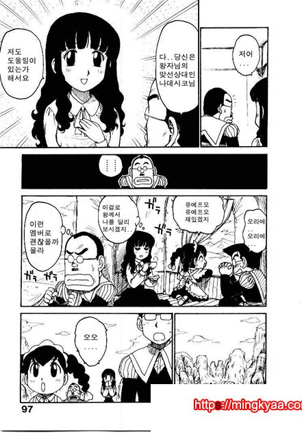 유부녀 공주(人妻姬) 2-03_by 망가 이미지 #14