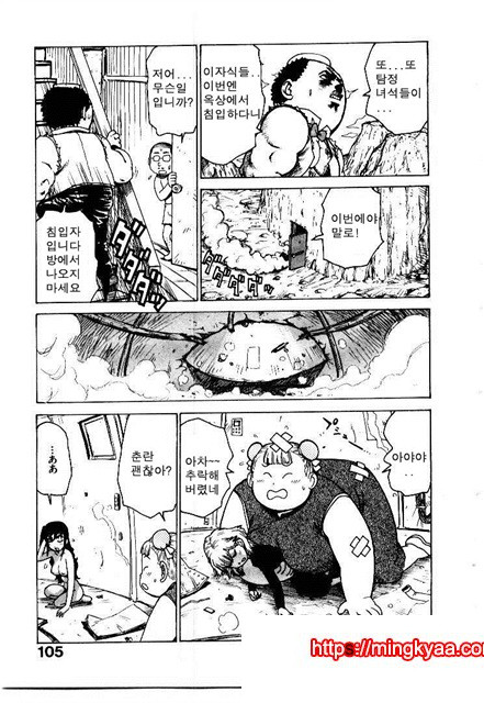 유부녀 공주(人妻姬) 2-03_by 망가 이미지 #22