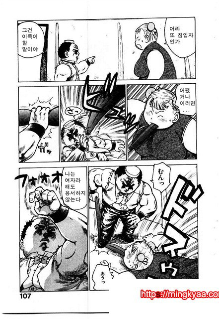 유부녀 공주(人妻姬) 2-03_by 망가 이미지 #24