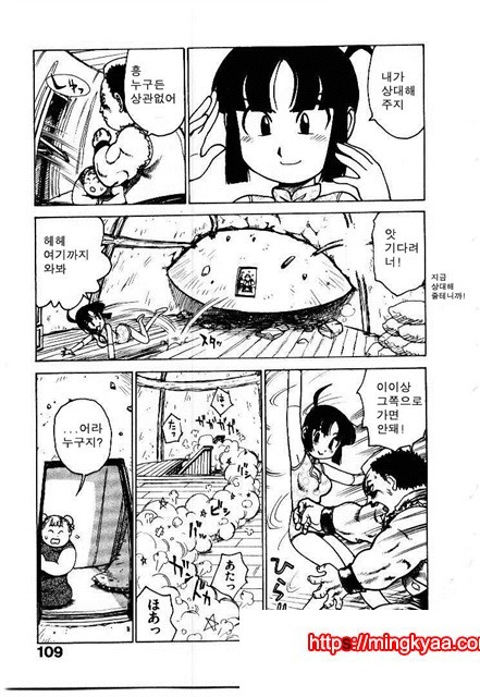 유부녀 공주(人妻姬) 2-03_by 망가 이미지 #26