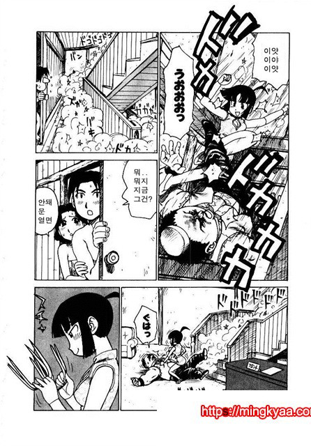 유부녀 공주(人妻姬) 2-03_by 망가 이미지 #27