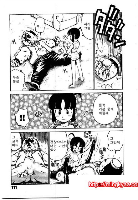 유부녀 공주(人妻姬) 2-03_by 망가 이미지 #28