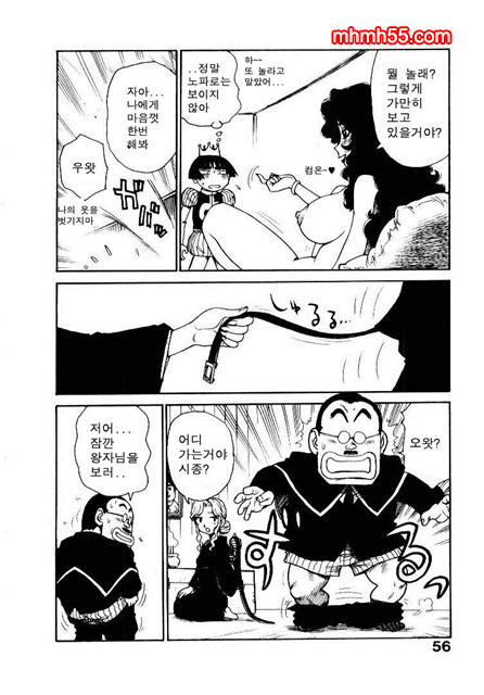 유부녀 공주(人妻姬) 2-02_by 망가 이미지 #6