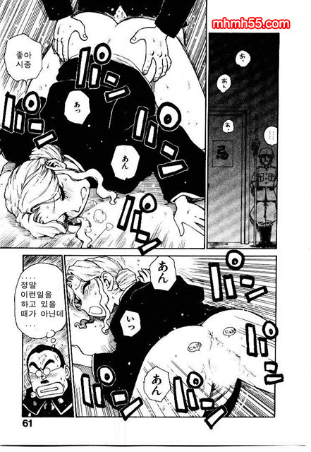 유부녀 공주(人妻姬) 2-02_by 망가 이미지 #11