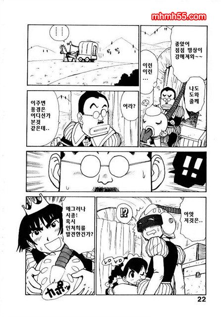 유부녀 공주(人妻姬) 2-01_by 망가 이미지 #22