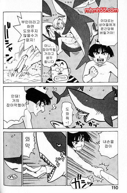 유부녀 공주(人妻姬) 1-03_by 망가 이미지 #19