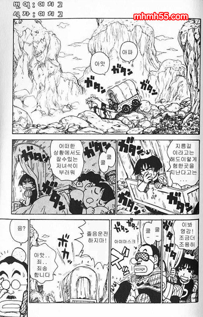 유부녀 공주(人妻姬) 1-02_by 망가 이미지 #16