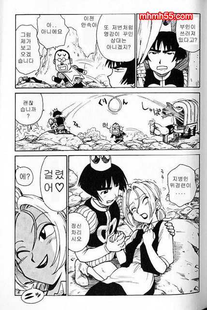 유부녀 공주(人妻姬) 1-02_by 망가 이미지 #18