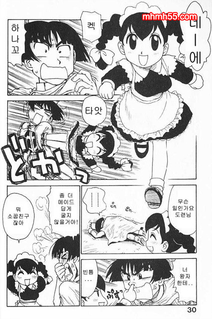 유부녀 공주(人妻姬) 1-01_by 망가 이미지 #29