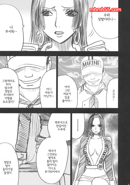 원피스 동인지 08_by 망가 이미지 #3