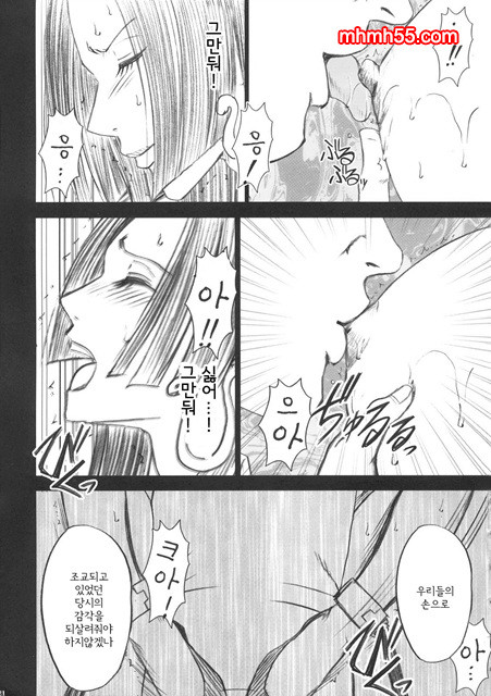 원피스 동인지 08_by 망가 이미지 #20