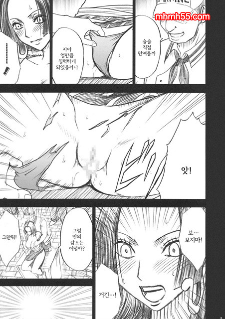 원피스 동인지 08_by 망가 이미지 #32