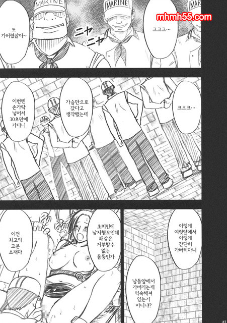 원피스 동인지 08_by 망가 이미지 #36