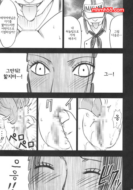 원피스 동인지 08_by 망가 이미지 #37
