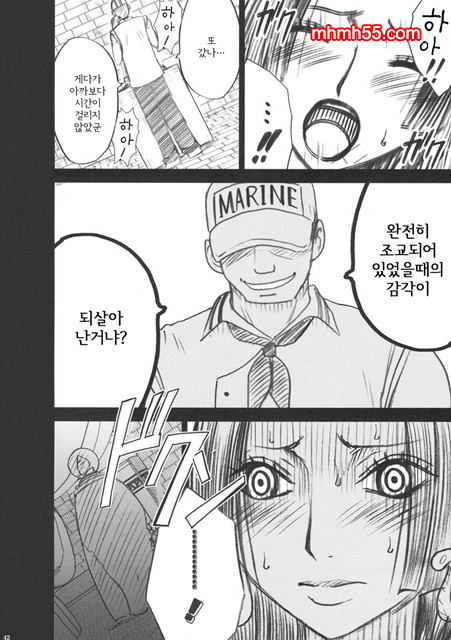 원피스 동인지 08_by 망가 이미지 #41