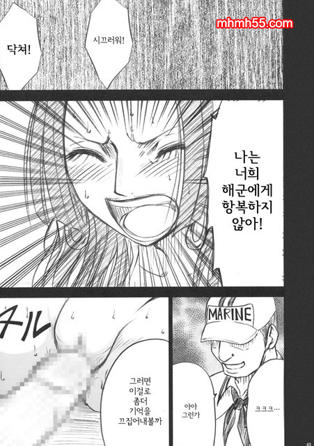 원피스 동인지 08_by 망가 이미지 #42