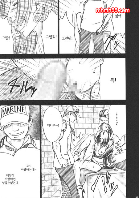 원피스 동인지 08_by 망가 이미지 #44