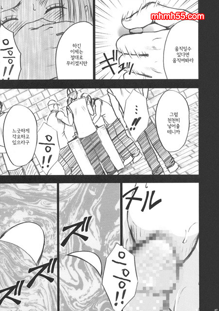 원피스 동인지 08_by 망가 이미지 #46