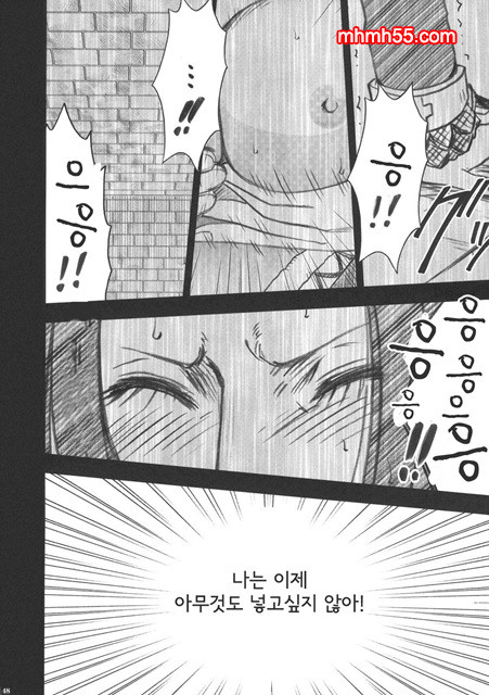 원피스 동인지 08_by 망가 이미지 #47