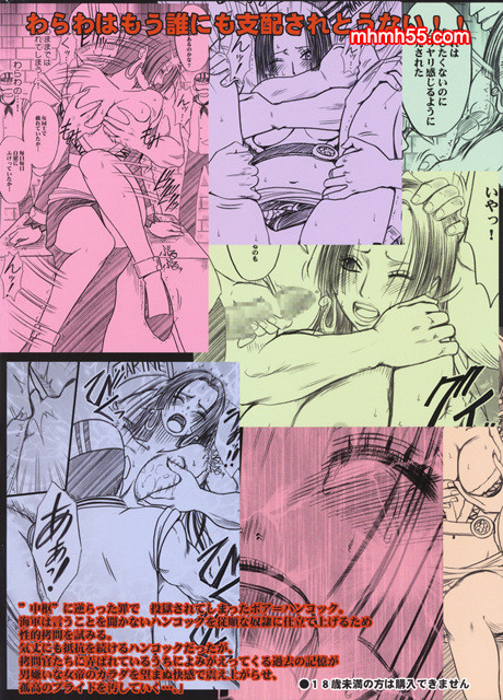 원피스 동인지 08_by 망가 이미지 #63