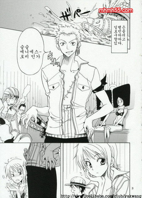 원피스 동인지 06_by 망가 이미지 #2