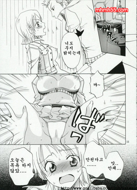 원피스 동인지 06_by 망가 이미지 #10