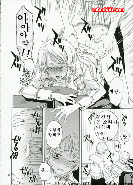 원피스 동인지 06_by 망가 이미지 #15